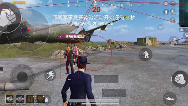 和平精英《挑战者》外挂